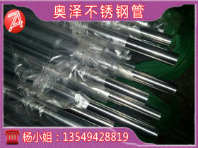 431不锈钢圆管,惠州1.6*0.25毛细管，线切，不锈钢管特价